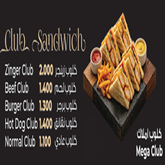 Product logo