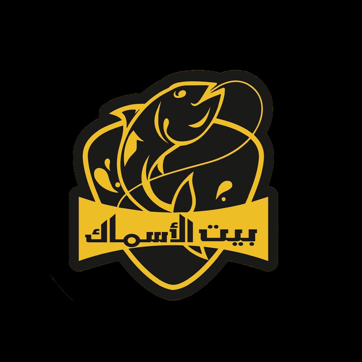 Bait El-Asmak   بيت الاسماك